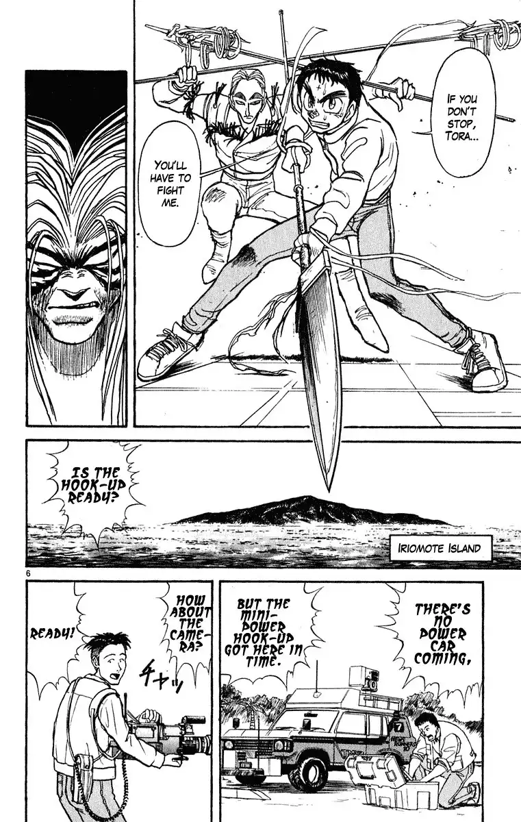 Ushio and Tora Chapter 270 7